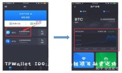 TPWallet IDO：加速区块链项目融资之路