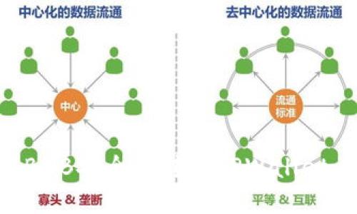 ### 如何将BNB安全划转到TPWallet：详细步骤指南