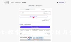 标题  TPWallet：探索其背后的公链与生态系统