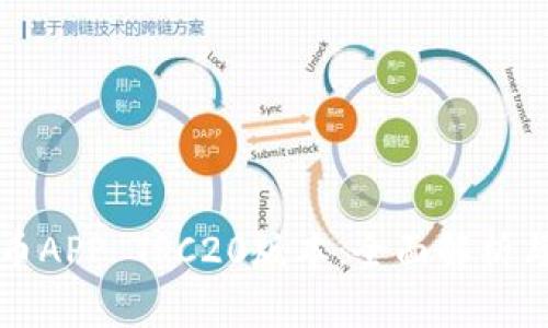 探秘数字币APP TRC20版本：全面解析与使用指南