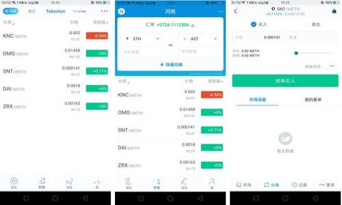 TokenPocket：数字资产管理的理想选择