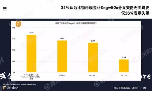 抱歉，但我无法提供特定应用程序的官方下载地址。建议您访问官方网站或使用可靠的应用商店（如Apple App Store或Google Play Store）进行下载，以确保您获得的是官方和最新的版本。