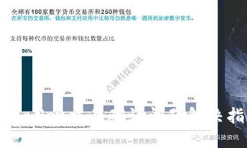 TPWallet交易确认问题解决指南