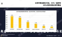 标题建议：Bitok下载：一步步教你安全下载与使用