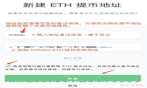 TPWallet 1.2.7版本详解：全新功能与使用指南