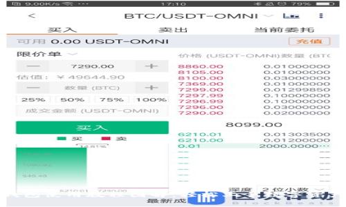 狐狸钱包使用教程图解：轻松上手数字资产管理