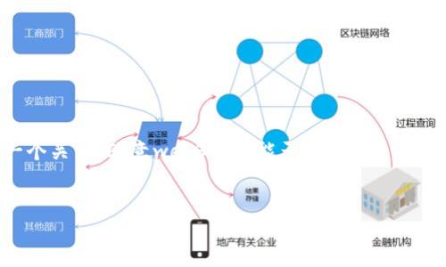 为了提供一个符合您要求的内容结构，这里是一个关于“欧意web3钱包能否提现”的  标题、相关关键词、内容大纲以及问题的详细介绍。


欧意Web3钱包：安全提现的终极指南