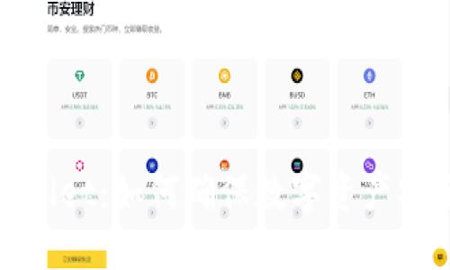 TPWallet：如何确保数字资产安全性