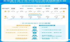 数字货币雷达钱包：安全、便捷的数字资产管理