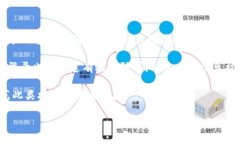 数字货币钱包产品全面解析：选择、使用与安全