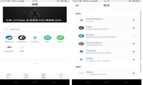 为了创建一个关于“MNC如何提到TPWallet”的报道，下面是一个且的和相关关键词，以及内容主体大纲，问题和详细介绍。


MNC如何利用TPWallet推动数字资产的发展