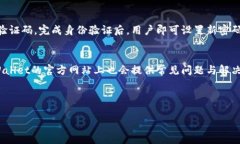    TPWallet充值与提现全攻略：最完整指南  /  gua