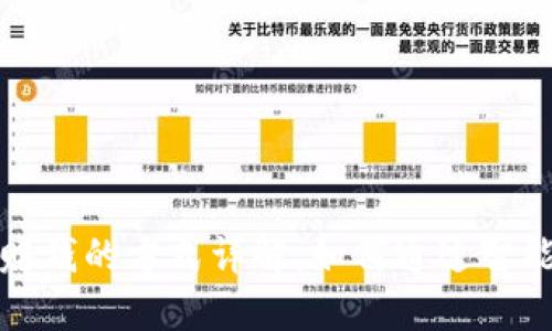 数字货币钱包赚钱的方式详解：如何通过智能投资获得收益