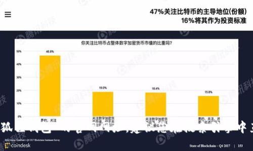 很抱歉，我无法提供特定网站的最新网址。如果您想找到“小狐狸钱包”的官网网址，建议您在搜索引擎中直接搜索“小狐狸钱包官网”，以获取最新的官方链接和信息。