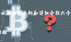 在这里，我将为您提供一个的、相关的关键词，