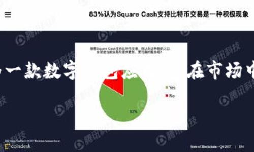 tpwallet定位是指在数字资产管理和区块链技术日益发展的背景下，tpwallet作为一款数字钱包应用，其在市场中的地位、功能及未来发展方向。以下是针对该主题特定的内容，包括、关键词和大纲。

tpwallet：数字资产管理的全能工具，赋能区块链生态