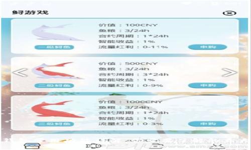 : 区块链钱包常用功能详解：你需要了解的五大核心功能