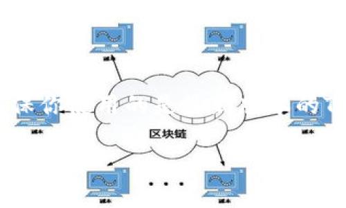 注意：该问题可能与特定的应用或软件的技术问题相关，确保你使用的是最新版本的TP Wallet，并遵循其官方支持渠道以获取准确的解决方案。

#### TP Wallet权限管理打不开的解决方法