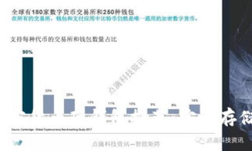 2023年最佳加密货币硬钱包推荐：安全存储你的数字资产