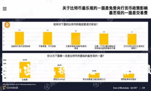 如何防范加密钱包被盗：完整指南与最佳实践