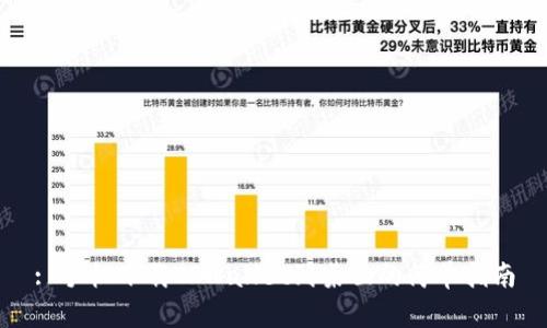 : 手机下载TPWallet到桌面的简单指南