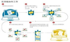 数字货币、个人钱包与股票投资的全解析：如何