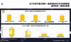 题目: 揭秘币圈源码：从基础代码到盈利策略的全