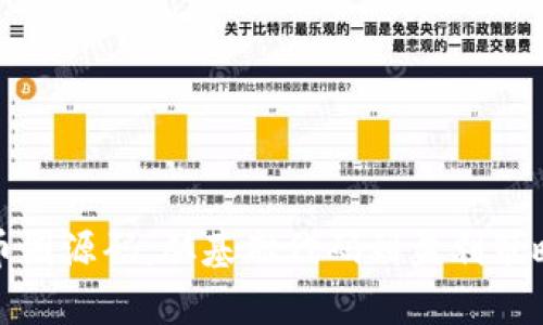 题目: 揭秘币圈源码：从基础代码到盈利策略的全面解析