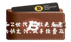 baioti美国数字钱包APP的全面解析与使用指南/bai