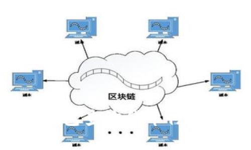 如何通过区块链钱包查询代币行情：全面指南和技巧