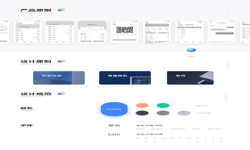 tpwallet闪兑成USDT是否支持跨链交易?