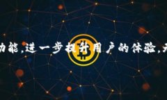   tpwalletp图软件：一款高效实用的数字资产管理工