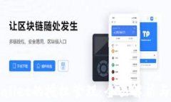 探索TPWallet的授权管理：全面解析与应用指南