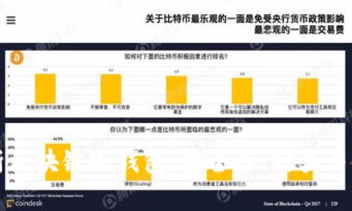 深入解析区块链冷钱包：安全性、种类与使用指南