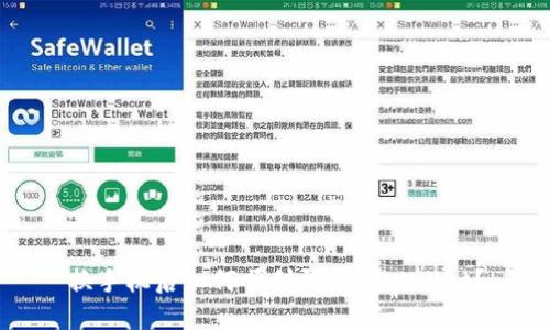 换手机后如何顺利登录TPWallet？