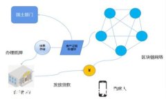   币圈投资必备：最好的APP推荐与使用指南