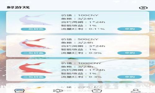 区块链钱包代币行情分析：2023年投资趋势与预测