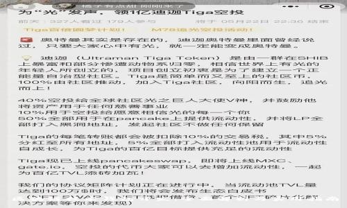 区块链技术钱包开发：全面解析与实用指南