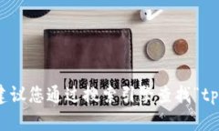 抱歉，我无法提供实时的链接或网址信息。建议