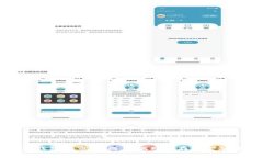 美国数字钱包上市：机遇与挑战并存的金融转型