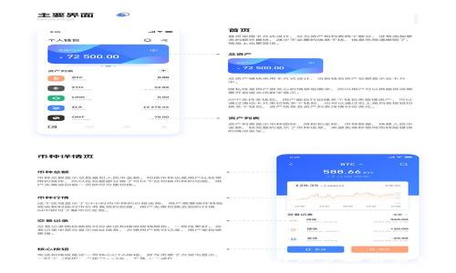 如何快速查询加密钱包余额：详细步骤与实用工具