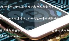 biao ti/biao ti库神钱包APP：便捷的数字资产管理工