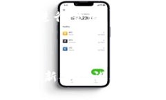 bip去除TPWallet风险提示的实用指南/bipTPWallet, 风险