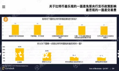 揭秘tpwallet假空投：薄饼交易平台的深度剖析