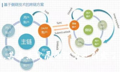 数字货币是指以数字形式存在的货币，是一种依托于计算机技术和加密算法进行交易和保存的货币形式。与传统货币不同，数字货币不依赖于实体的纸币或硬币，而是通过网络进行传输和管理。

数字货币可以分为几类：

1. **虚拟货币**：如比特币、以太坊等，这些货币通常在特定的平台上使用，不被政府作为法定货币承认。
2. **稳定币**：这些数字货币与 fiat 货币（如美元、欧元等）挂钩，以减少价格波动。
3. **中央银行数字货币（CBDC）**：这是各国中央银行推出的数字化法定货币，旨在保持对货币政策的掌控。

### 数字货币的特点：

- **去中心化**：许多数字货币采用区块链技术，确保没有单一实体可以控制整个网络。
- **透明性**：所有的交易信息都会在网络上公开，任何人都可以查看。
- **匿名性**：用户在进行交易时通常不需要提供个人信息，保护隐私。
- **快速交易**：数字货币的交易通常比传统银行系统更快，尤其是跨国交易时。

### 数字货币的优势与挑战：

- **优势**：
  - **低交易成本**：使用数字货币可以节省银行手续费。
  - **全球化**：数字货币不受地域限制，促进跨国交易。
  - **创新性**：区块链技术带来了新的商业模式和金融产品。

- **挑战**：
  - **安全性**：数字货币交易平台易受黑客攻击，用户资产可能面临风险。
  - **法规**：存在法律和监管不明确的问题，各国对数字货币的态度各异。
  - **波动性**：许多数字货币的价格波动较大，投资风险较高。

总之，数字货币作为新兴的金融工具，正在逐渐改变我们对货币的理解与使用方式，其未来发展的潜力也引发了广泛的关注与讨论。