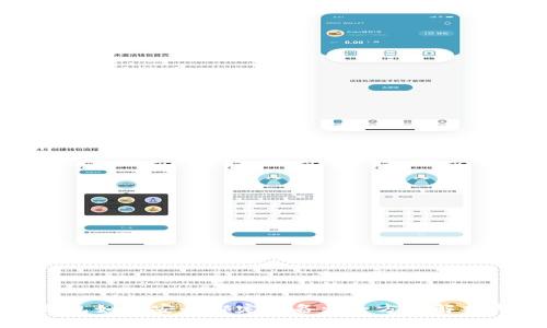 加密货币钱包如何安全绑定设备: 全方位解析与操作指南