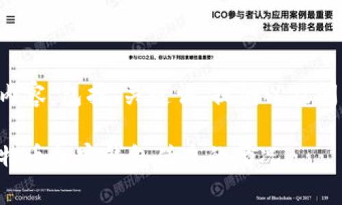 以下是您请求的内容，包括、关键词、提纲以及问题和详细的介绍：

如何有效处理比特币加密钱包伪造的情况