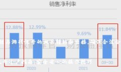 注意：本内容涉及区块链与游戏帐号的相关转移