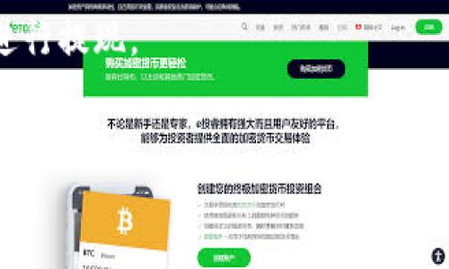 tpwallet 是一种数字钱包，主要用于管理和存储各种加密资产。下面是一些与 tpwallet 相关的信息：

### tpwallet 基于区块链网络
tpwallet 主要是在多个区块链网络上运行的，以下是主要的两种链：

1. **以太坊 (Ethereum)**: 作为智能合约平台，以太坊支持 tpwallet 存储和管理基于 ERC-20 及 ERC-721 标准的代币。这使得 tpwallet 可以有效地处理各种以太坊上的数字资产和非同质化代币（NFT）。

2. **波场 (Tron)**: tpwallet 同样支持波场网络，用户可以通过 tpwallet 来存储、发送和接收 TRC-10 和 TRC-20 标准的代币。

### tpwallet 的功能
- **资产管理**: tpwallet 允许用户轻松管理多种类型的加密资产，无论它们是在以太坊还是波场链上。
- **交易功能**: 用户可以利用 tpwallet 进行区块链交易，包括转账、接收资产、查看交易记录等。
- **安全性**: tpwallet 实施了一系列安全措施来保证用户的资产安全，包括私钥管理和多重签名等。

### 如何使用 tpwallet
- **注册账户**: 用户需要下载 tpwallet 应用或访问官网进行注册。
- **创建钱包**: 按照指示创建一个新的钱包，并妥善保管好助记词和私钥。
- **充值与提现**: 用户可以通过交易所或其他方式将资产转入 tpwallet，使用时可快捷进行提现。

### 结论
tpwallet 是一款支持多链资产管理的数字钱包，适合于希望统一管理不同区块链资产的用户。