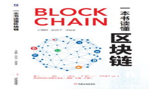 硬件钱包是否拥有私钥？全面解析硬件钱包的安全性与使用方法